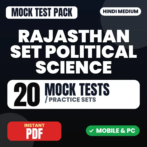 Rajasthan SET (Political Science) Exam – 20 Mock Tests / Practice Sets | Hindi Medium PDF Download