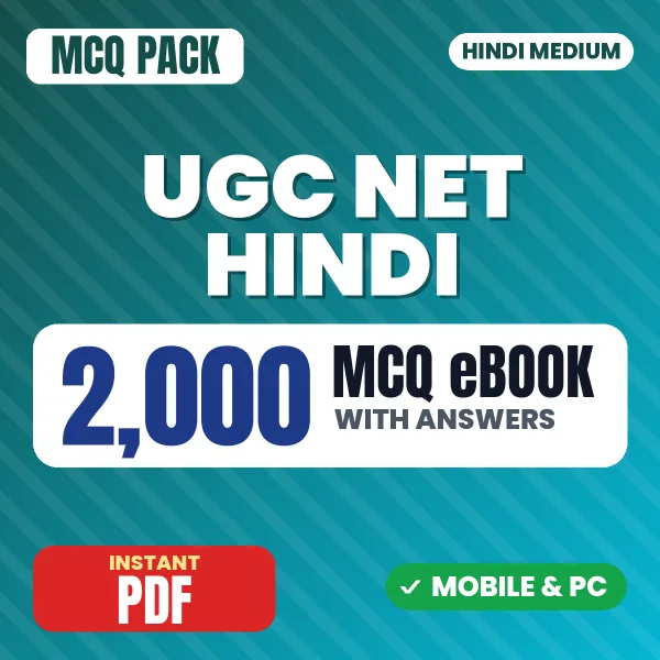 UGC NET Hindi Exam Paper II – 2000 MCQ eBook with Answers | Hindi Medium PDF Download