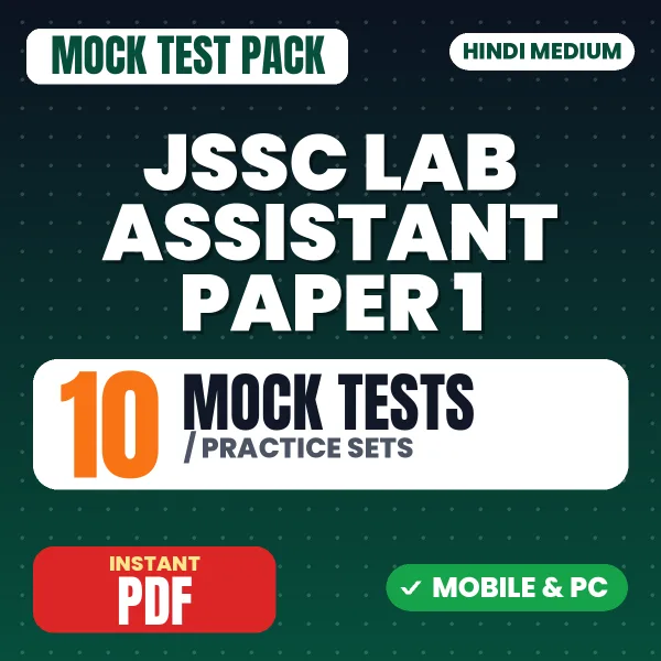 JSSC Lab Assistant Exam Paper I – 10 Mock Tests / Practice Sets | Hindi Medium PDF Download