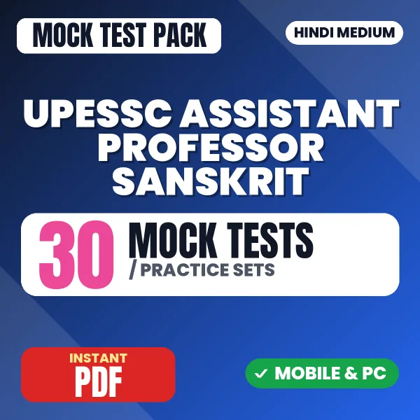 UPESSC Assistant Professor (Sanskrit) Exam – 30 Mock Tests / Practice Sets | Hindi Medium PDF Download