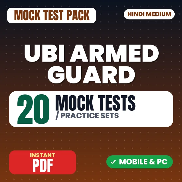 UBI Armed Guard Exam – 20 Mock Tests / Practice Sets | Hindi Medium PDF Download