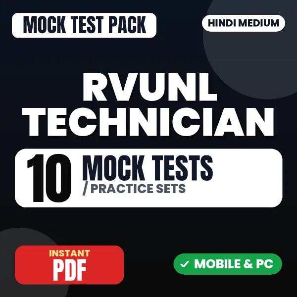RVUNL Technician (Group 1) Exam – 10 Mock Tests / Practice Sets | Hindi Medium PDF Download