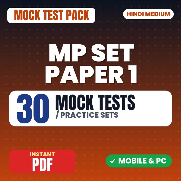 MP SET Paper 1 Exam – 30 Mock Tests / Practice Sets | Hindi Medium PDF Download
