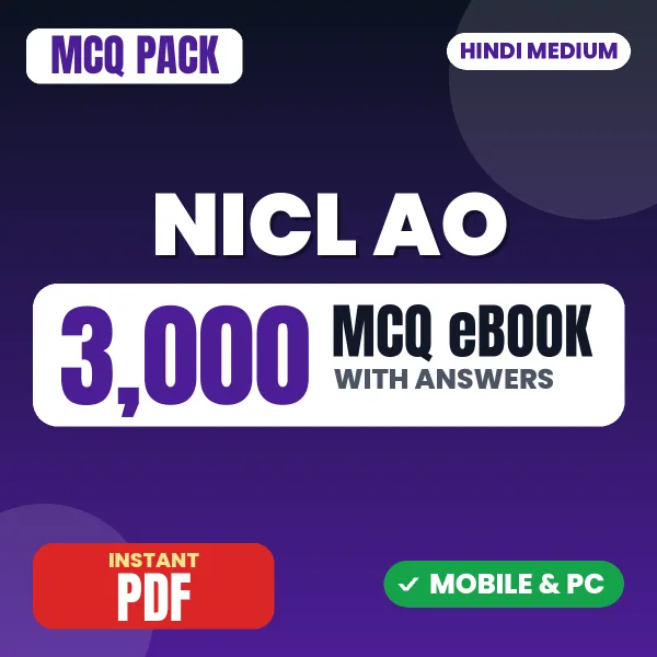 NICL Administrative Officer Prelims Exam – 3000 MCQ eBook with Answers | Hindi Medium PDF Download