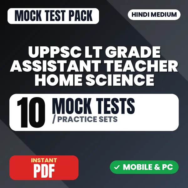 UPPSC LT Grade Assistant Teacher Home Science Exam – 10 Mock Tests / Practice Sets | Hindi Medium PDF Download