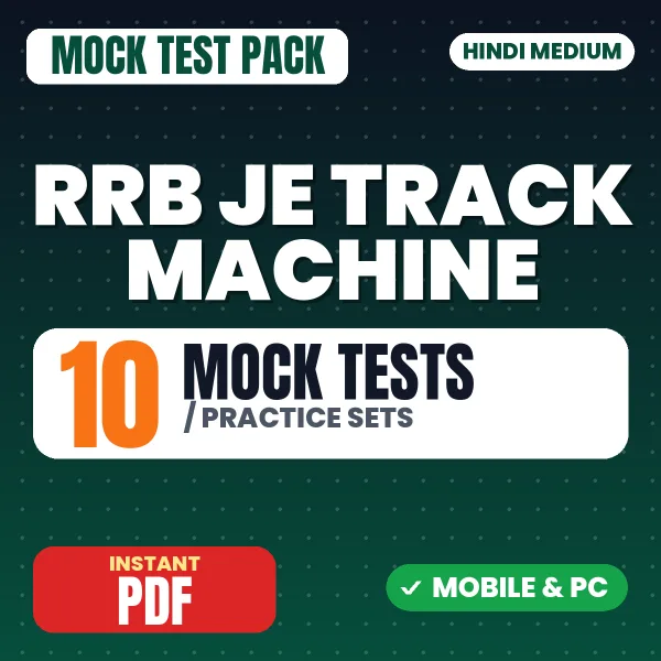 RRB JE (Track Machine) CB1 Exam – 10 Mock Tests / Practice Sets | Hindi Medium PDF Download