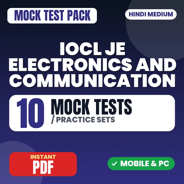 IOCL Junior Engineer (Electronics & Communication) Exam – 10 Mock Tests / Practice Sets | Hindi Medium PDF Download