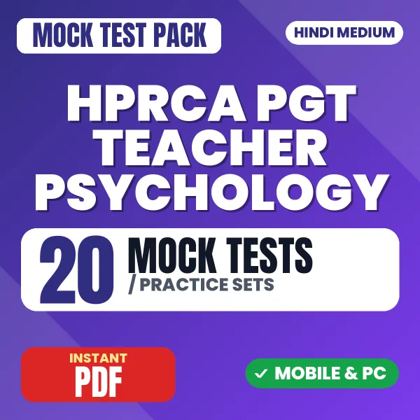 HPRCA PGT Teacher (Psychology) Exam – 20 Mock Tests / Practice Sets | Hindi Medium PDF Download