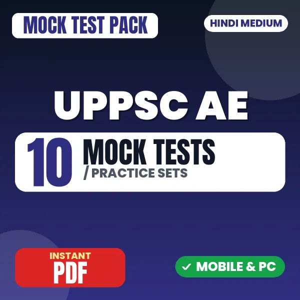 UPPSC Assistant Engineer (Civil) Prelims Exam – 10 Mock Tests / Practice Sets | Hindi Medium PDF Download