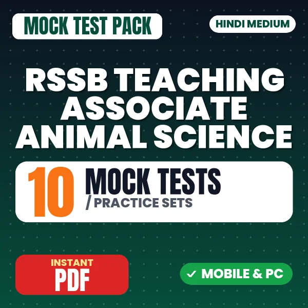 RSSB Teaching Associate (Animal Science) Exam Paper 1 – 10 Mock Tests / Practice Sets | Hindi Medium PDF Download