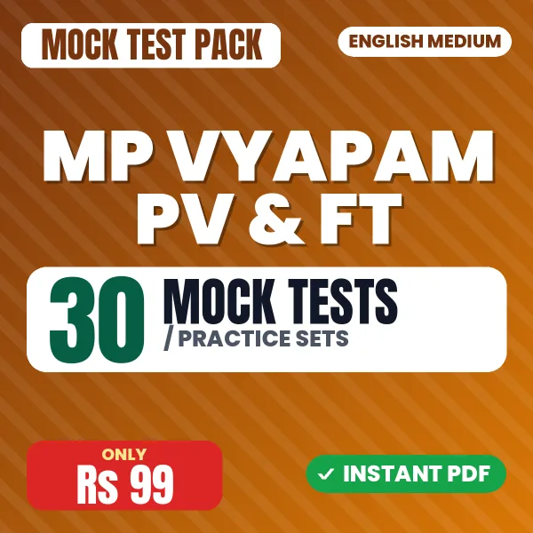 MP Vyapam PV & FT Exam – 30 Mock Tests / Practice Sets | English Medium PDF Download