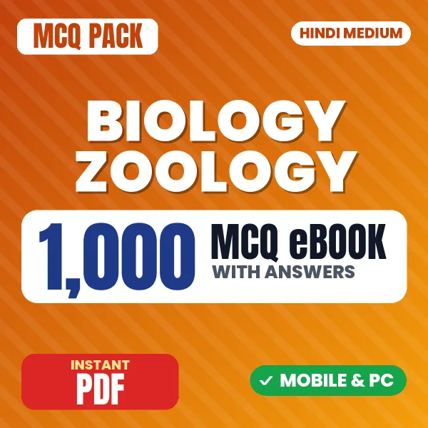 Biology (Zoology) Exam – 1000 MCQ eBook with Answers | Hindi Medium PDF Download