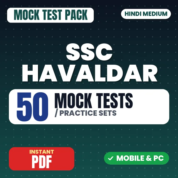 SSC Havaldar Exam Paper 1 – 50 Mock Tests / Practice Sets | Hindi Medium PDF Download