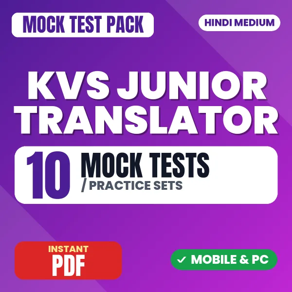 KVS Junior Translator Exam – 10 Mock Tests / Practice Sets | Hindi Medium PDF Download