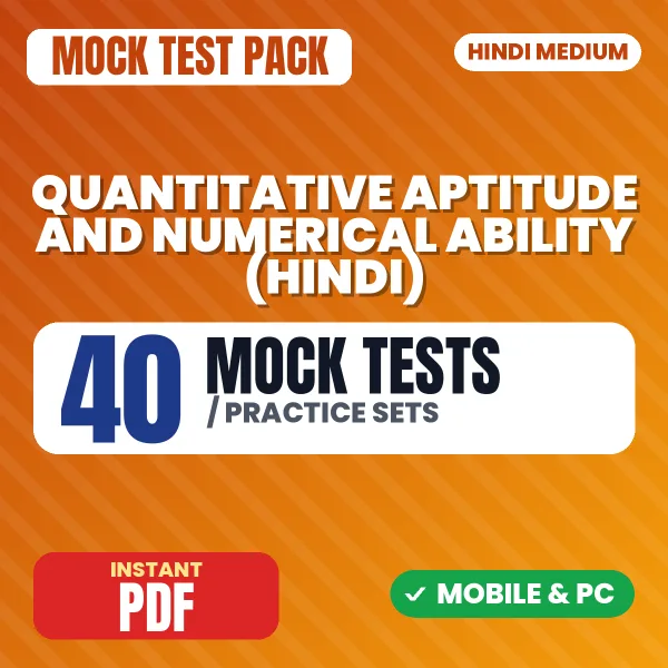 Quantitative Aptitude & Numerical Ability with Solution – 40 Mock Tests / Practice Sets | Hindi Medium PDF Download