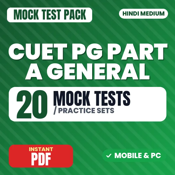CUET PG Part-A General Exam – 20 Mock Tests / Practice Sets | Hindi Medium PDF Download