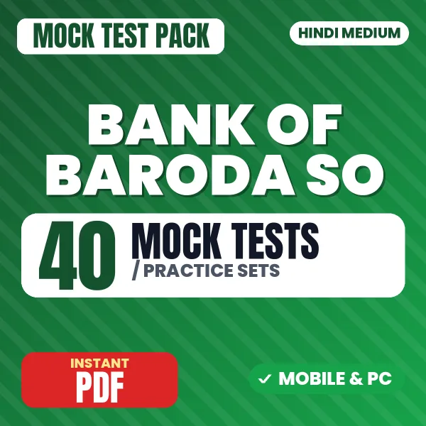 Bank of Baroda SO (Wealth Executive) Exam – 40 Mock Tests / Practice Sets | Hindi Medium PDF Download