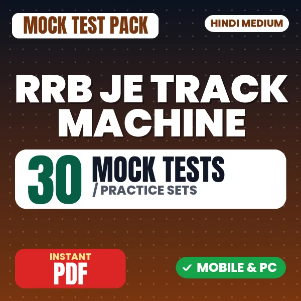 RRB JE (Track Machine) CB1 Exam – 30 Mock Tests / Practice Sets | Hindi Medium PDF Download