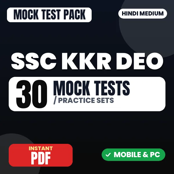 SSC KKR DEO Exam – 30 Mock Tests / Practice Sets | Hindi Medium PDF Download
