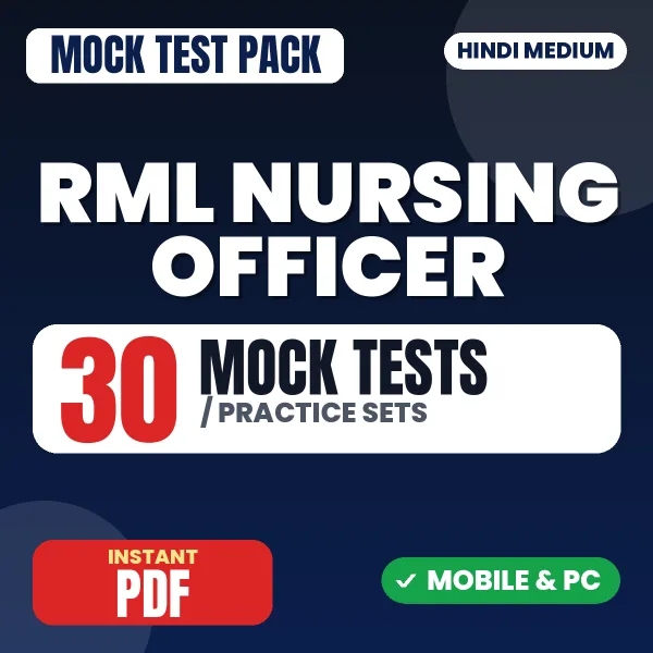 RML Nursing Officer Exam – 30 Mock Tests / Practice Sets | Hindi Medium PDF Download