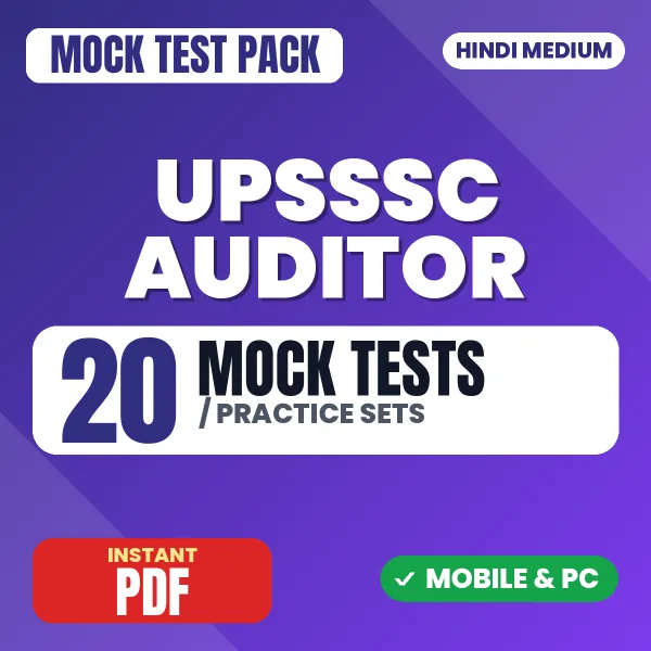 UPSSSC Auditor Exam – 20 Mock Tests / Practice Sets | Hindi Medium PDF Download
