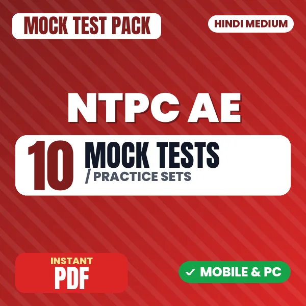 NTPC AE & Assistant Chemist Exam ( Civil) – 10 Mock Tests / Practice Sets | Hindi Medium PDF Download