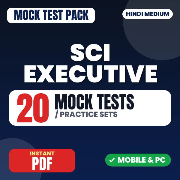 SCI Executive Exam – 20 Mock Tests / Practice Sets | Hindi Medium PDF Download
