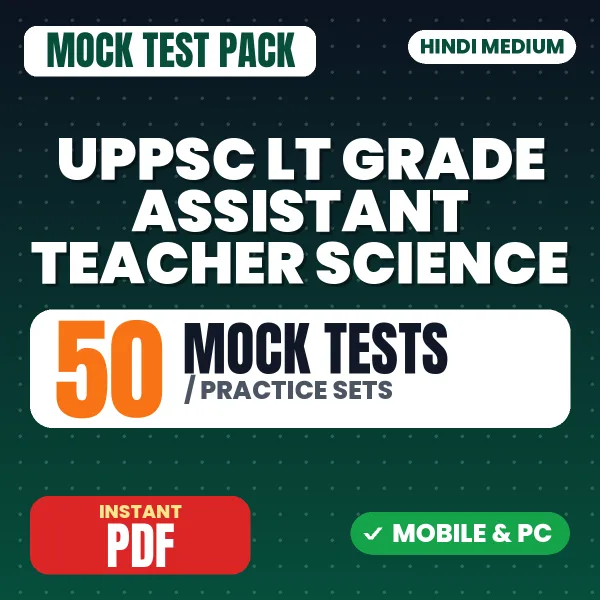 UPPSC LT Grade Assistant Teacher (Science) Exam – 50 Mock Tests / Practice Sets | Hindi Medium PDF Download