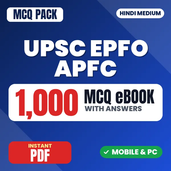 UPSC EPFO APFC Exam – 1000 MCQ eBook with Answers | Hindi Medium PDF Download