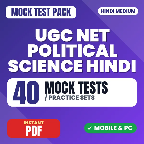 UGC NET Political Science Exam Paper II – 40 Mock Tests / Practice Sets | Hindi Medium PDF Download
