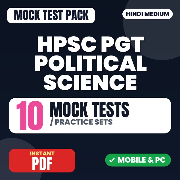 HPSC PGT Political Science Exam Stage I – 10 Mock Tests / Practice Sets | Hindi Medium PDF Download