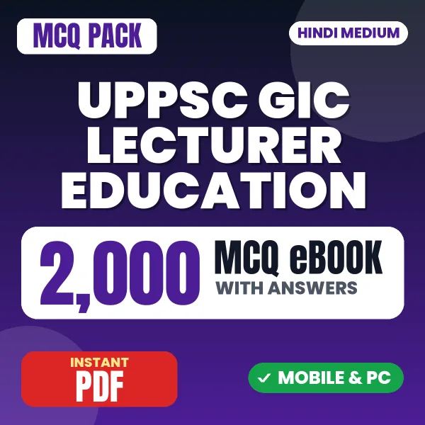 UPPSC GIC Lecturer (Education) Prelims Exam – 2000 MCQ eBook with Answers | Hindi Medium PDF Download