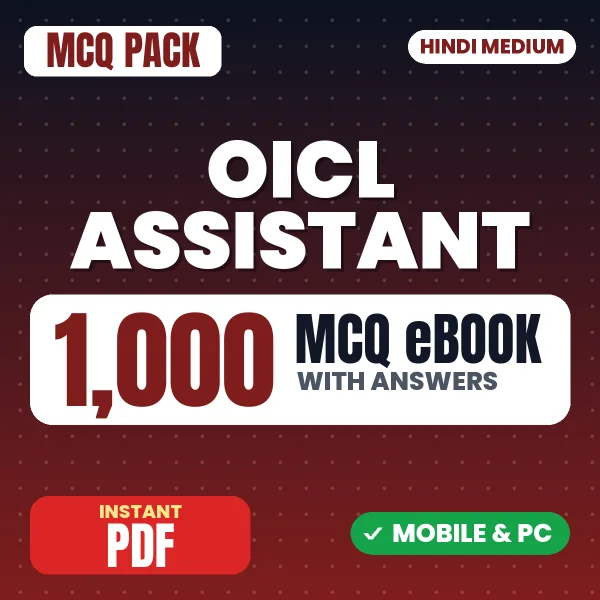 OICL Assistant Prelims Tier-I Exam – 1000 MCQ eBook with Answers | Hindi Medium PDF Download
