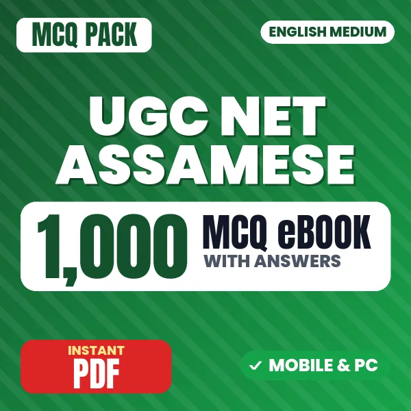 NTA UGC NET Assamese Exam – 1000 MCQ eBook with Answers | English Medium PDF Download