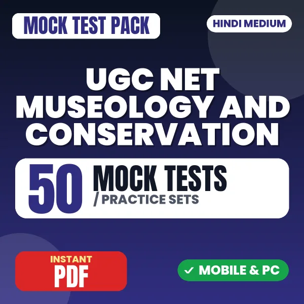 UGC NET Museology and Conservation Exam – 50 Mock Tests / Practice Sets | Hindi Medium PDF Download