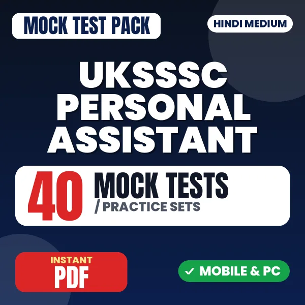 UKSSSC Personal Assistant Exam – 40 Mock Tests / Practice Sets | Hindi Medium PDF Download