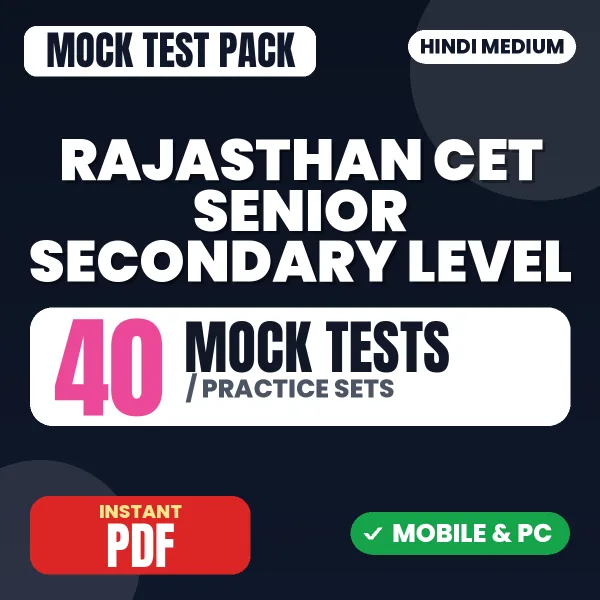 Rajasthan CET (Senior Secondary Level) Exam – 40 Mock Tests / Practice Sets | Hindi Medium PDF Download