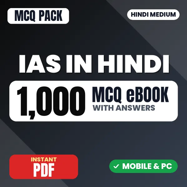 IAS Prelims Exam Paper 1 (General Studies) – 1000 MCQ eBook with Answers | Hindi Medium PDF Download