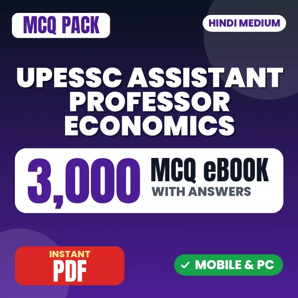 UPHESC Assistant Professor (Economics) Exam – 3000 MCQ eBook with Answers | Hindi Medium PDF Download