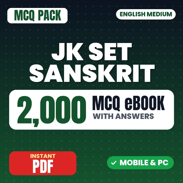 JK SET Sanskrit Exam – 2000 MCQ eBook with Answers | English Medium PDF Download
