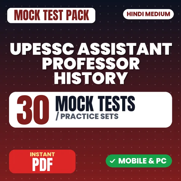 UPESSC Assistant Professor (History) Exam – 30 Mock Tests / Practice Sets | Hindi Medium PDF Download