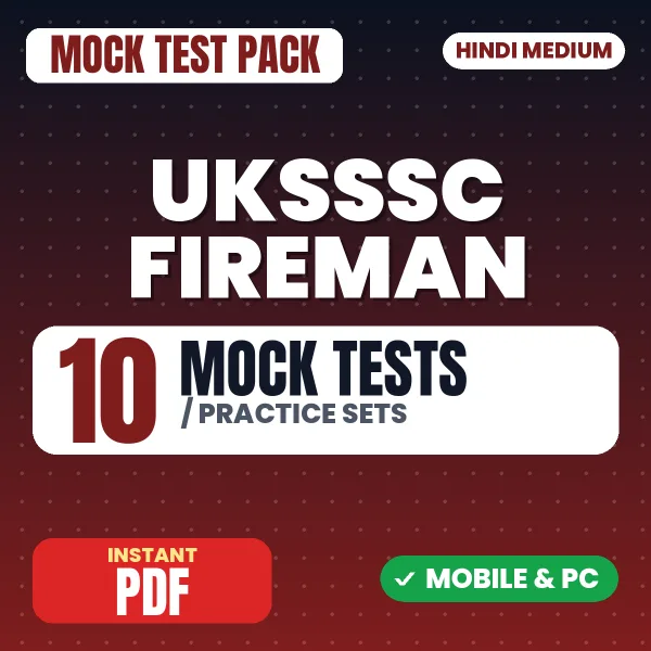 UKSSSC Fireman Exam – 10 Mock Tests / Practice Sets | Hindi Medium PDF Download