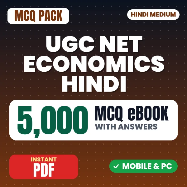UGC NET Economics (Arthashastra) Exam – 5000 MCQ eBook with Answers | Hindi Medium PDF Download
