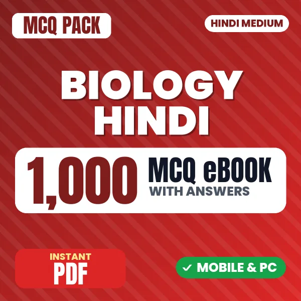 Biology – 1000 MCQ eBook with Answers | Hindi Medium PDF Download
