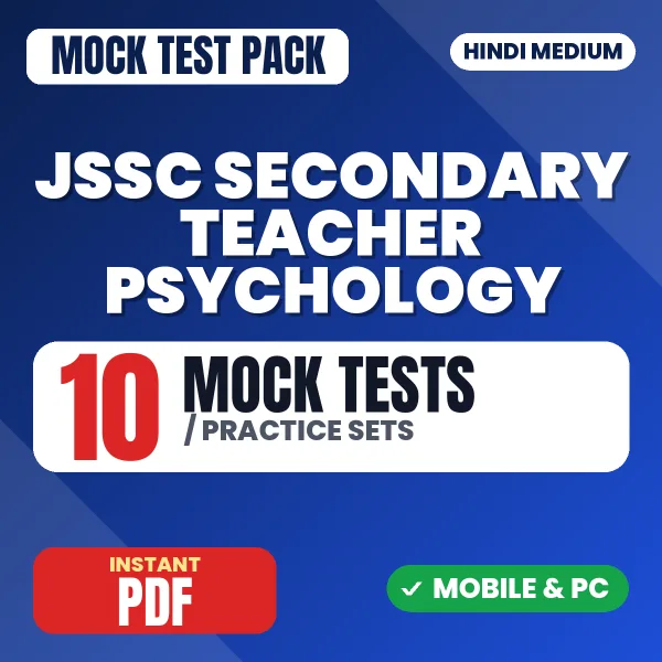 JSSC Secondary Teacher Psychology (Paper-I) Exam – 10 Mock Tests / Practice Sets | Hindi Medium PDF Download