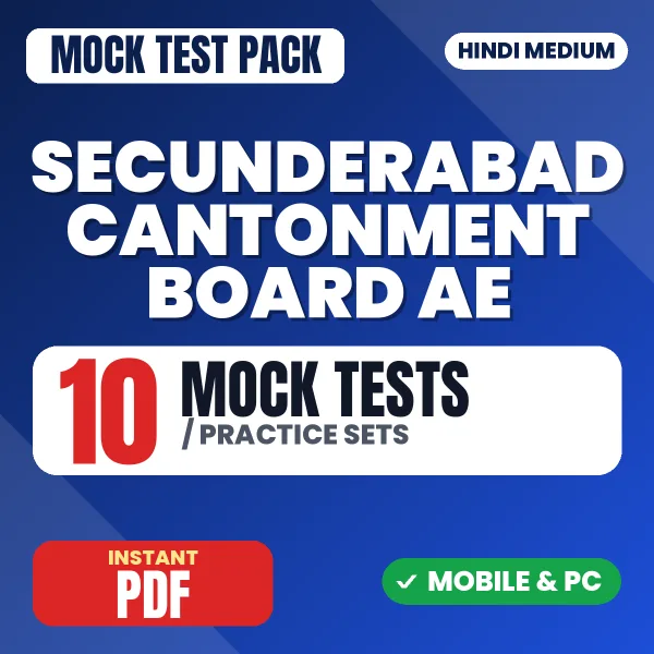 Secunderabad Cantonment Board AE Exam (Asst. Cantonment Planner & Asst. Engineer [Civil]) – 10 Mock Tests / Practice Sets | Hindi Medium PDF Download