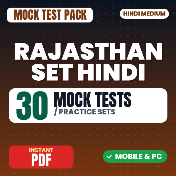 Rajasthan SET (Hindi) Exam – 30 Mock Tests / Practice Sets | Hindi Medium PDF Download