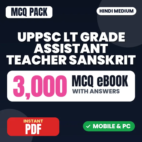 UPPSC LT Grade Assistant Teacher (Sanskrit) Exam – 3000 MCQ eBook with Answers | Hindi Medium PDF Download