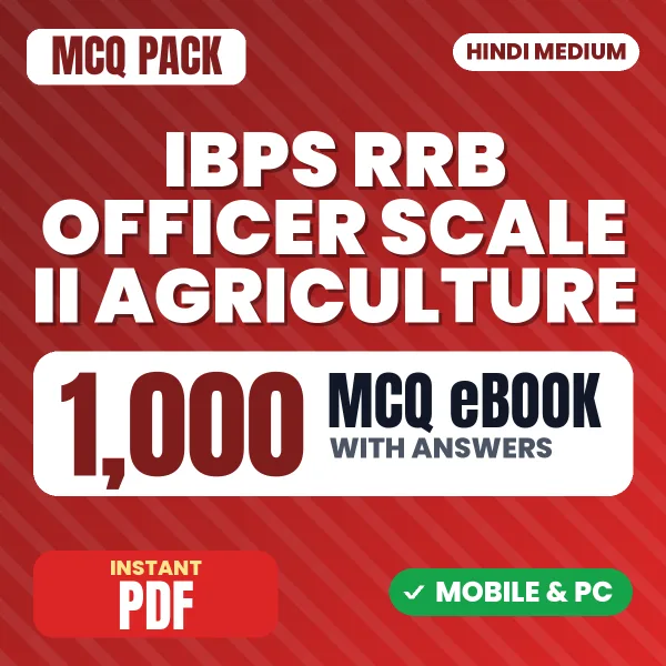 IBPS RRB Officer Scale II (Agriculture) Exam – 1000 MCQ eBook with Answers | Hindi Medium PDF Download