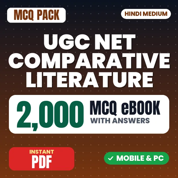 UGC NET Comparative Literature Exam – 2000 MCQ eBook with Answers | Hindi Medium PDF Download